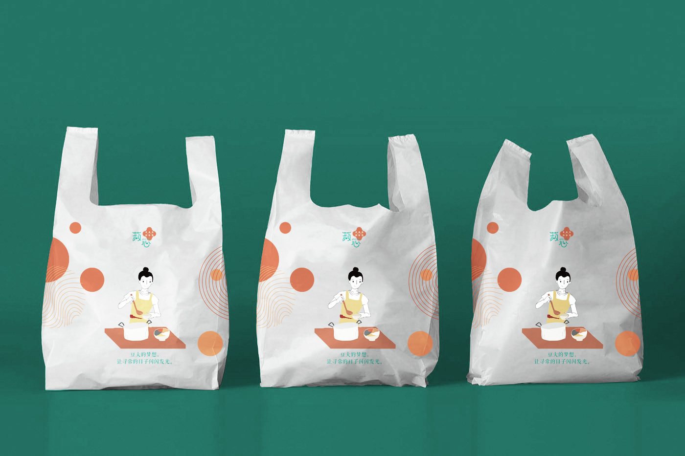 餐饮品牌VI设计